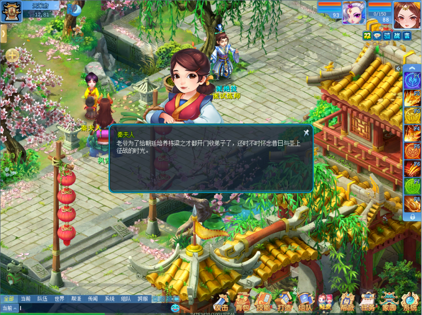 图2.png