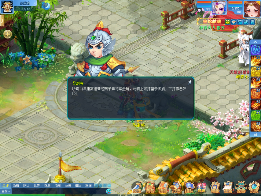 图3.png